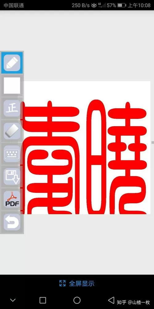 晓爱app是什么公司的游戏截图