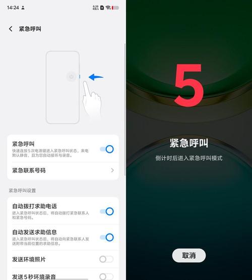 vivo呼叫等待设置不了