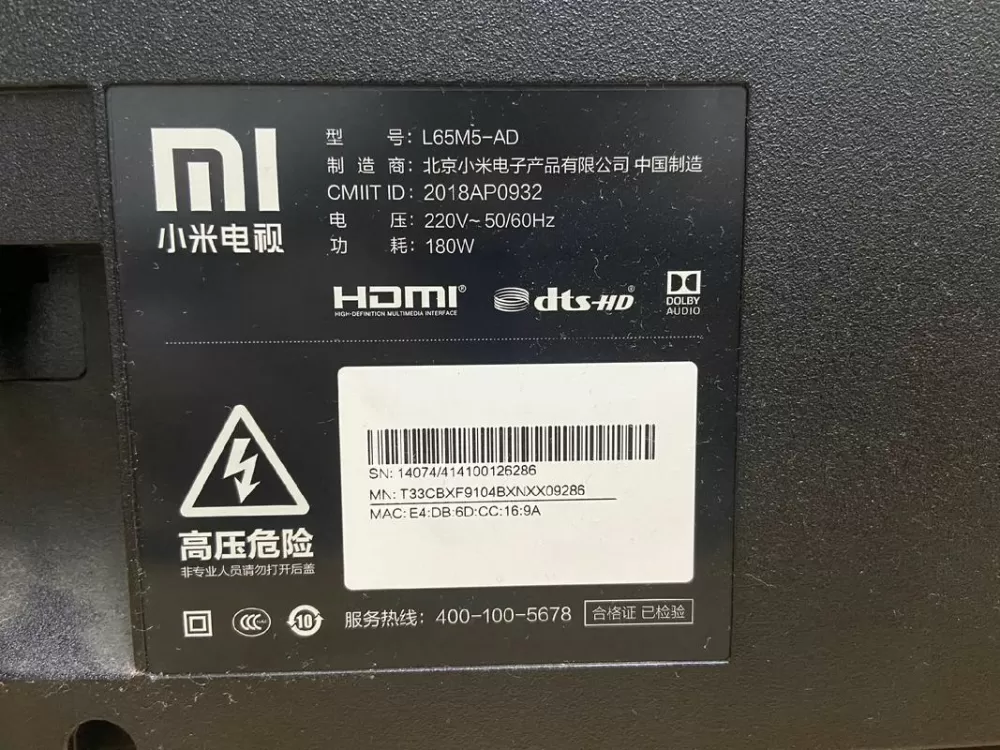 小米电视质保多久截图