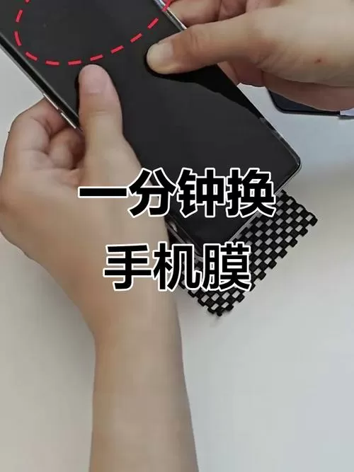 oppo手机自带的膜怎么揭掉