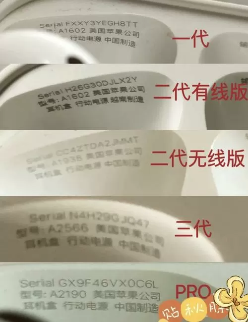 怎么查序列号是不是正品