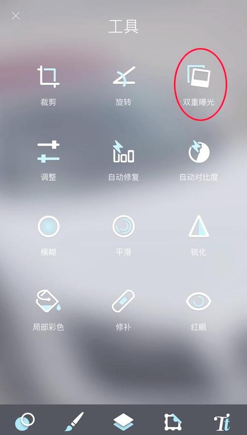怎么添加小组件