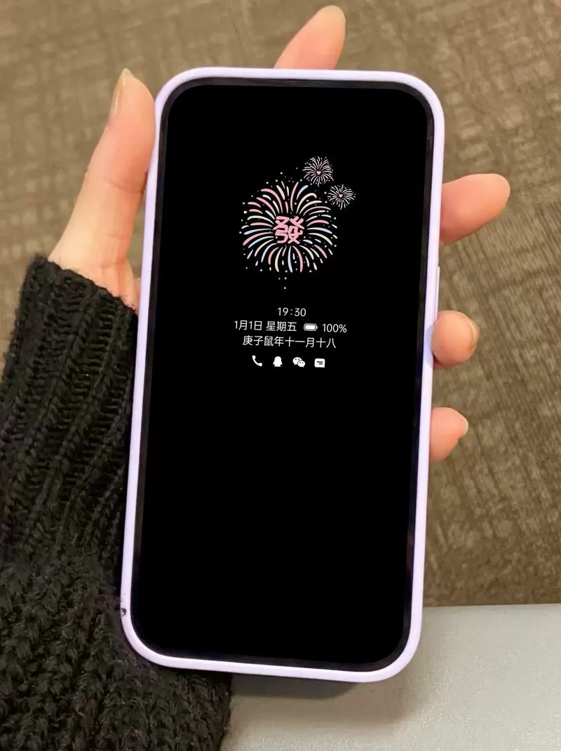 oppo手机锁屏来通知亮屏截图