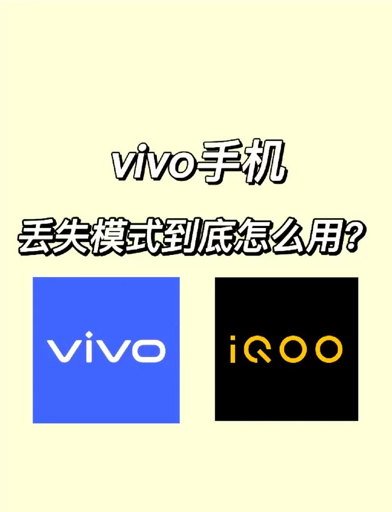vivo选择模拟位置点不了截图