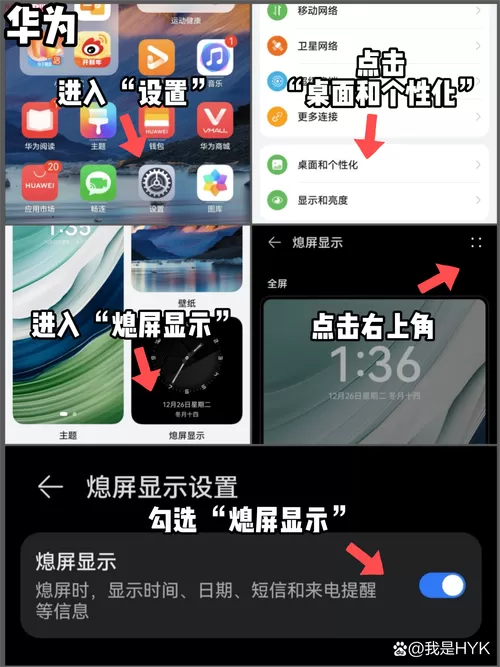 小米电视可以息屏听歌吗