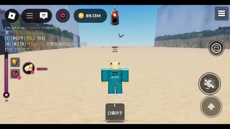 roblox墨水脚本免费版图标