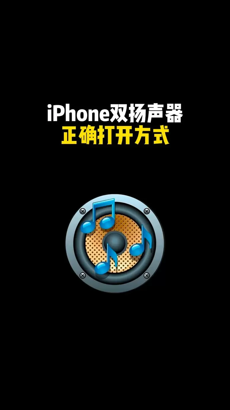 苹果手机声音识别功能怎么用