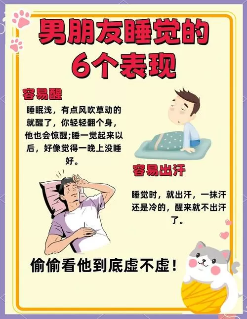 睡了30个男人会不会得什么病
