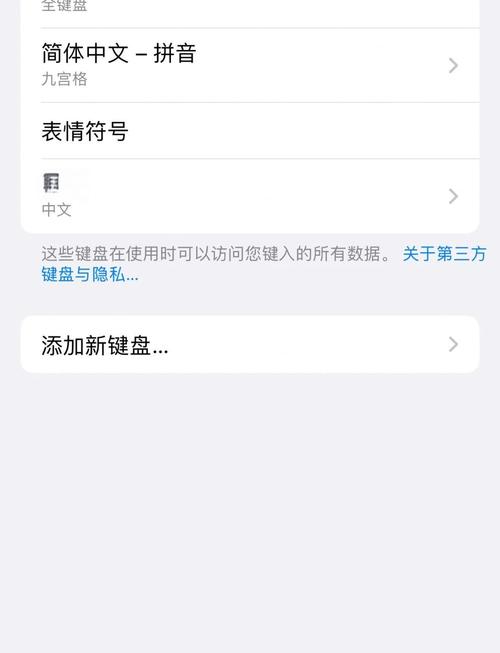 手机上有个话筒图标怎么去掉