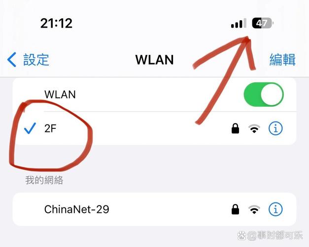 苹果手机微信连不上网