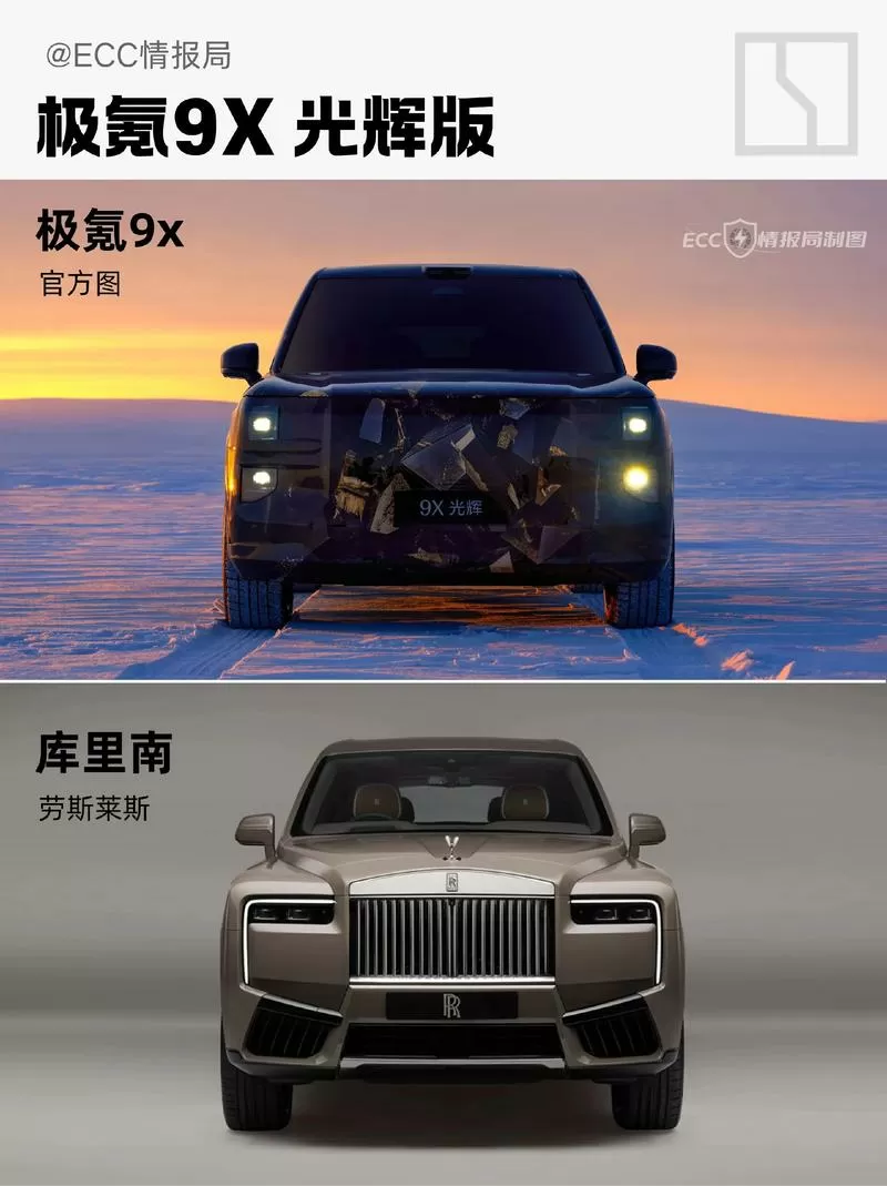 极氪x9的毛病最严重的原因