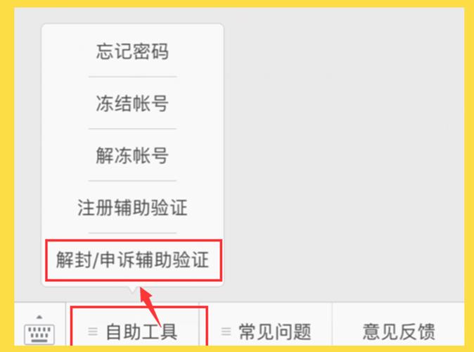 专业解封团队联系方式