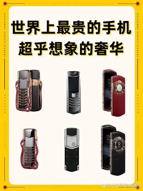 手机薄的贵还是厚的贵