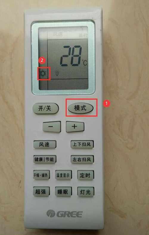 格力空调遥控器制热符号