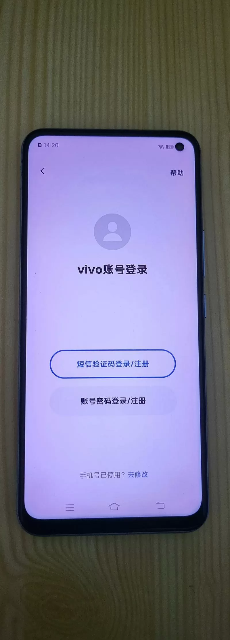 vivo账号不登录可以吗