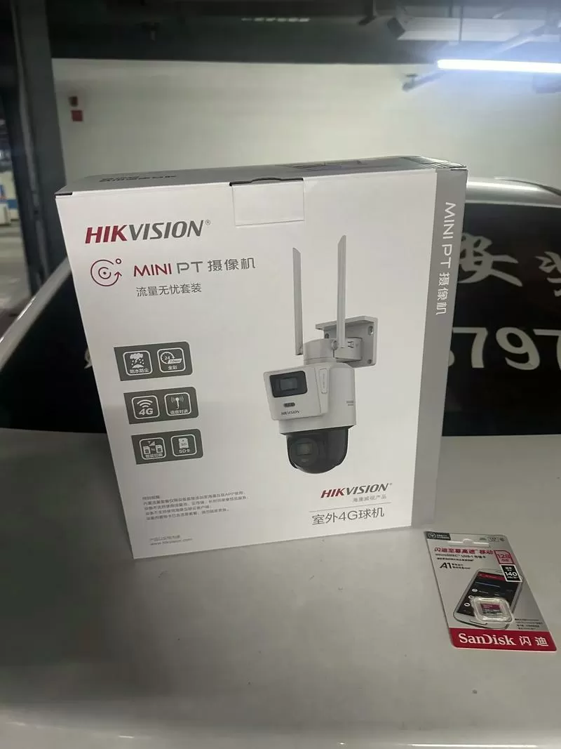 4g监控摄像头费流量吗