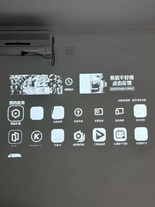 投影仪不自动对焦了怎么办