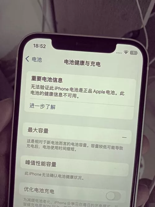 苹果手机反应迟钝是什么原因
