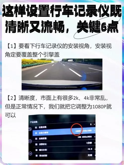 如何设置行车记录仪循环录像图标