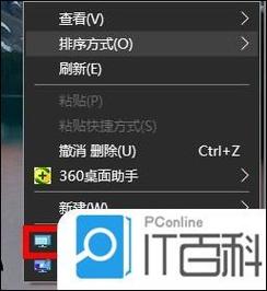 屏幕突然变黄怎么恢复