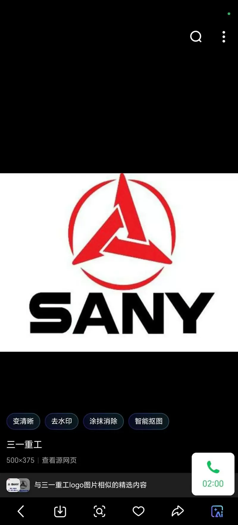 三一好还是山河智能好