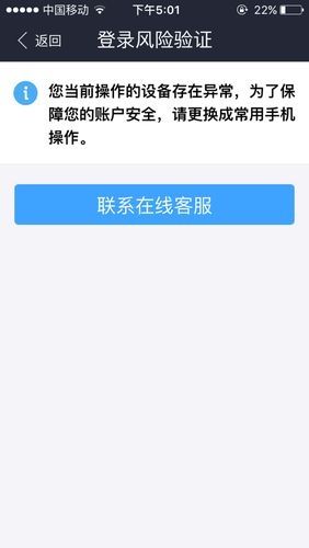 支付宝在别人手机上登录有风险吗