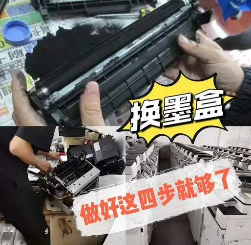 小打印机墨盒怎么换墨盒