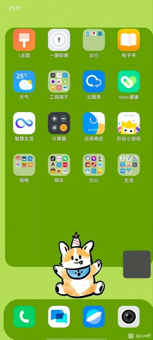 手机屏幕出现▇黑方块
