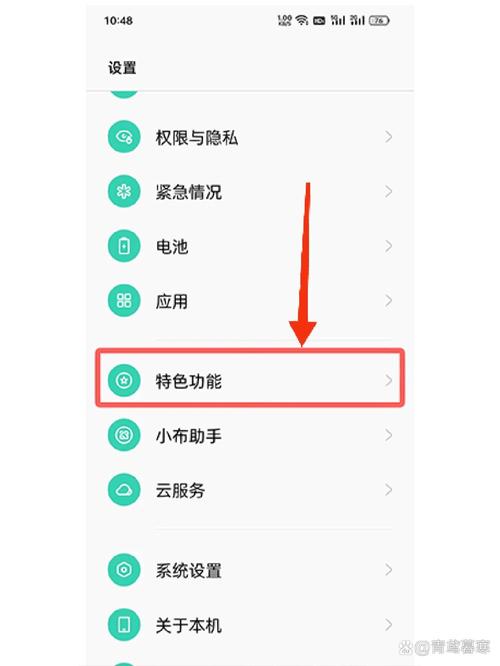oppo手机如何设置成老人模式