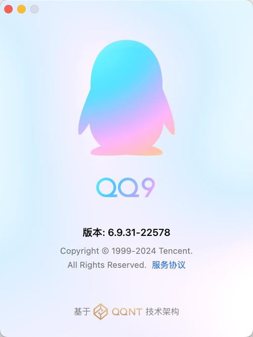 qq好友转移到新账号