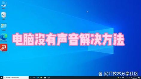 音量加不上去怎么回事