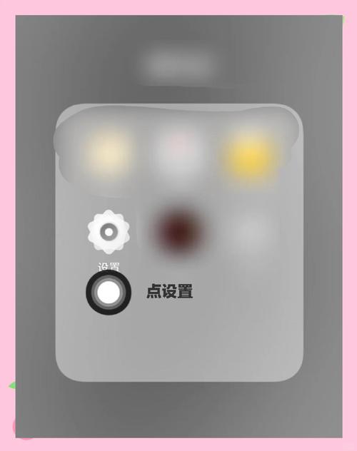 取消悬浮球