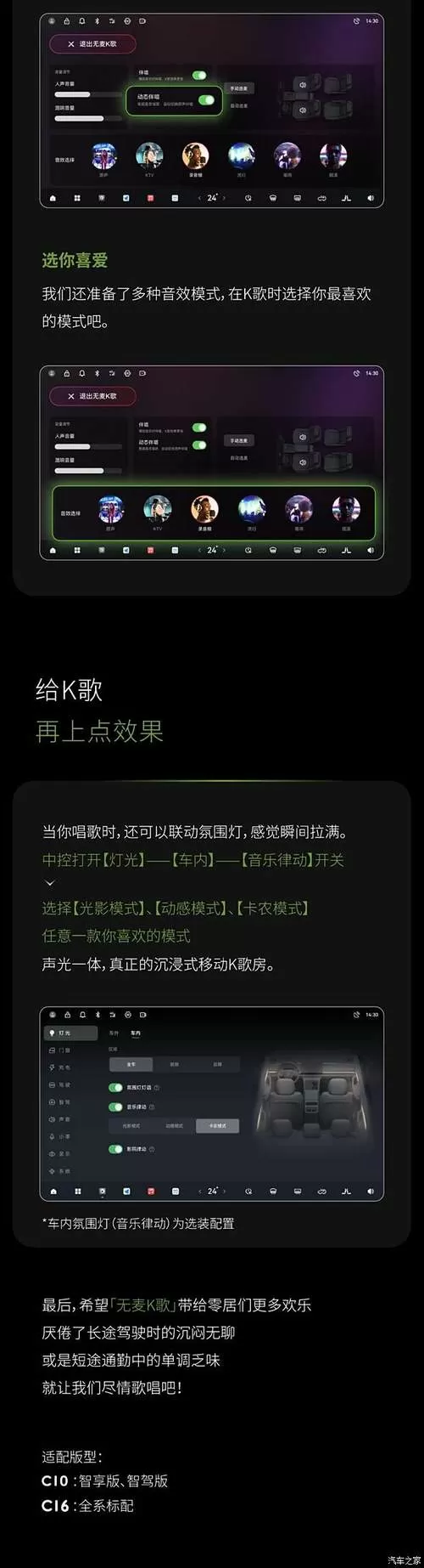 唱歌麦克风没声音怎么设置