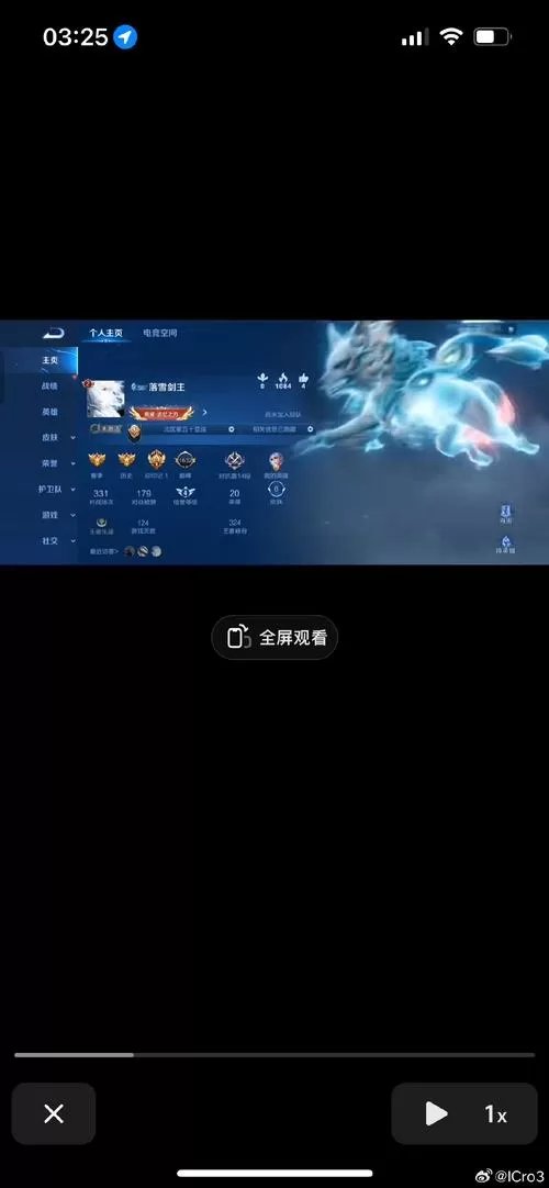 王者荣耀转移号可靠吗