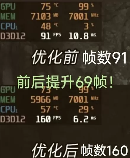 win10提高游戏帧数