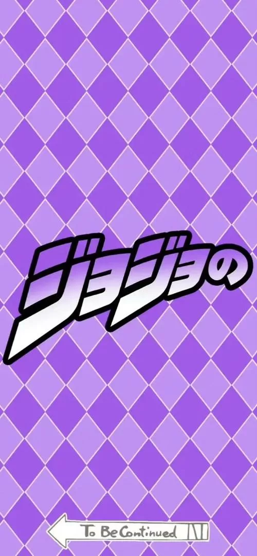 jojo旧版动画截图