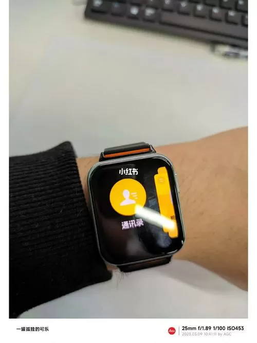 OPPO手表微信