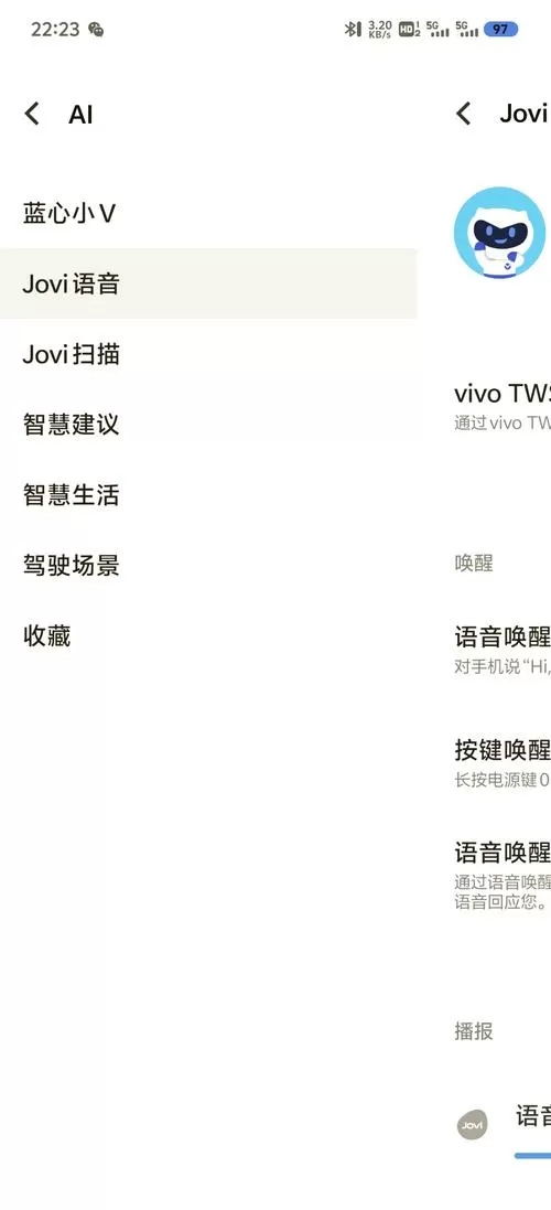 vivo怎么添加自动化指令
