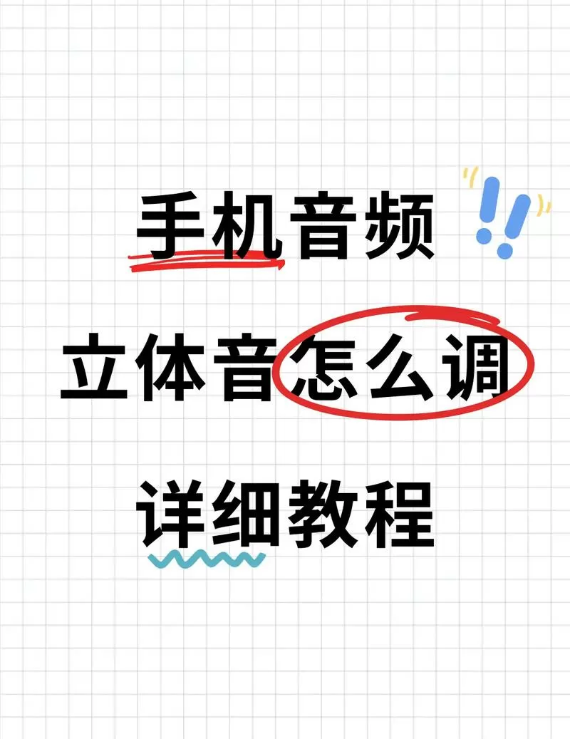 怎么把抖音声音调小