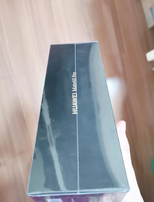华为手机怎样查真伪和正品截图