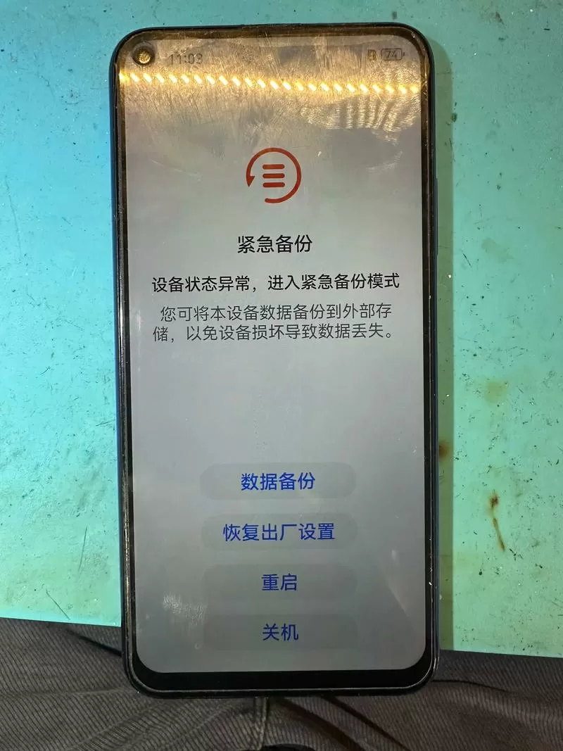 荣耀强制恢复出厂设置 去除密码