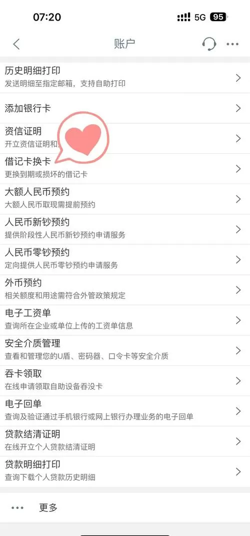 之前的银行卡手机号不用了怎么更改