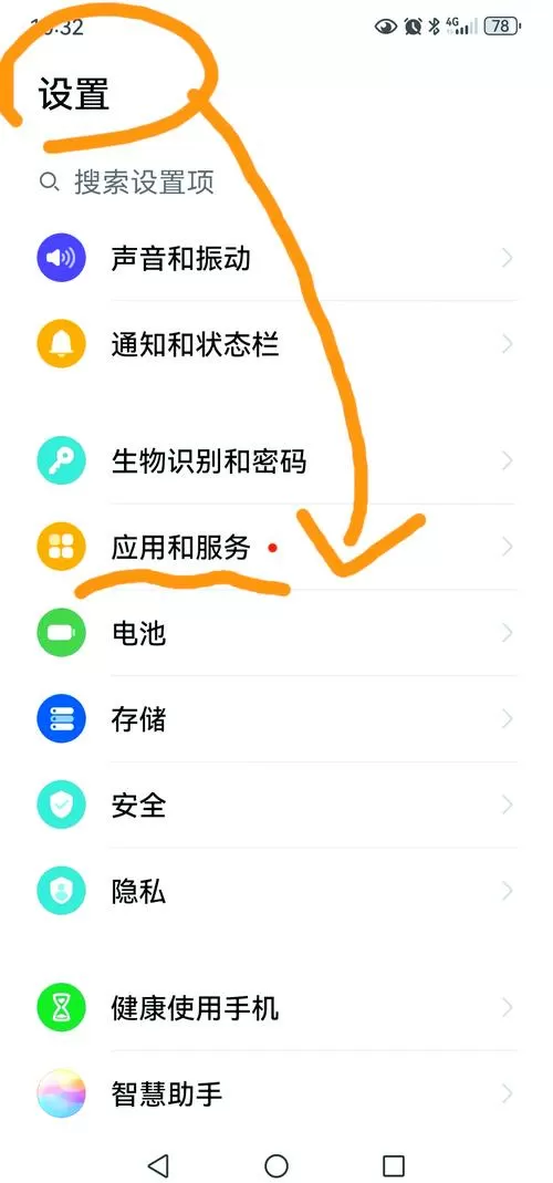 华为反向充电用不了怎么办