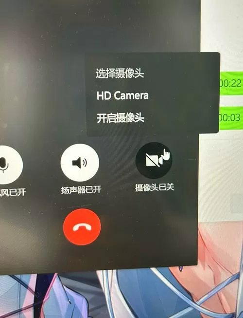 笔记本怎么测试摄像头能不能用