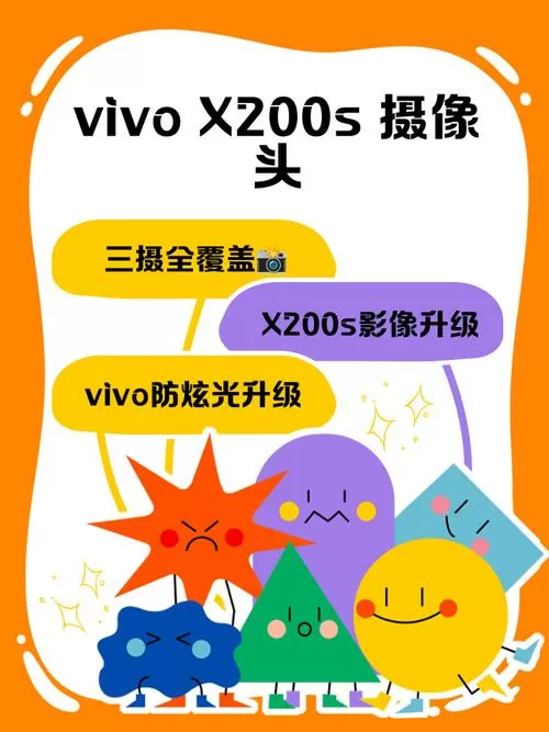 vivo手机怎么查摄像头多少像素