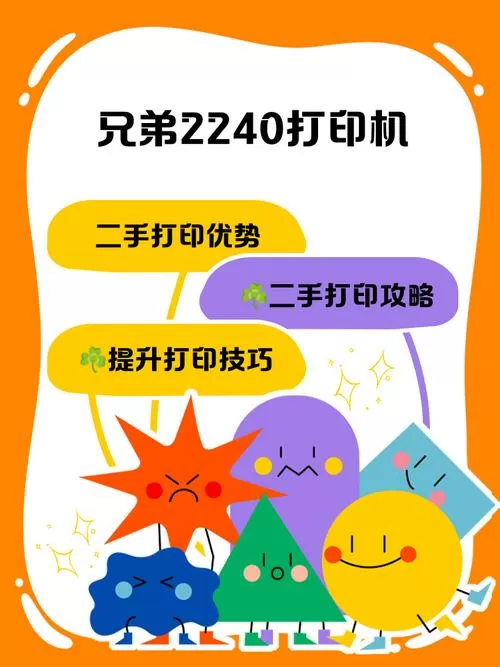 兄弟打印机怎么扫描