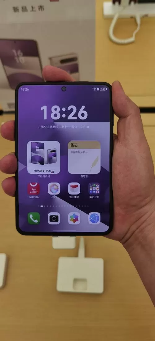 purnhurb手机进入教程2021图标