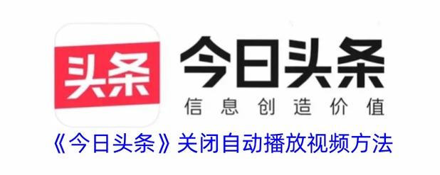 头条如何注销用户名截图