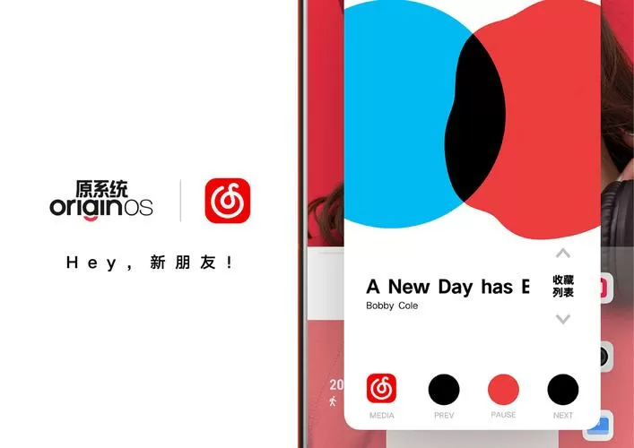 原子随身听是什么东西