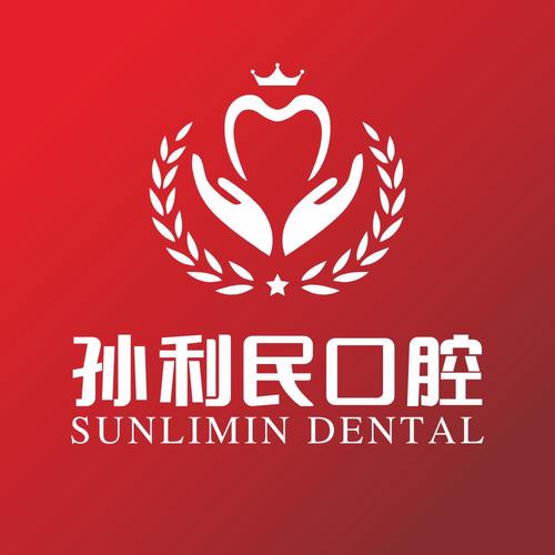 口腔医院电话号码图标